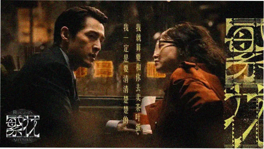 午马影视免费观看电视剧大全 热播推荐