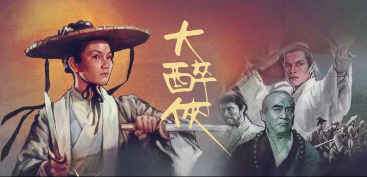 午马影视免费观看电视剧大全 科幻巨制